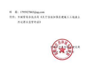 昆明市住建局关于加强房屋建筑工程、市政基础设施工程及城市轨道交通工程渣土外运工地源头管理的通知